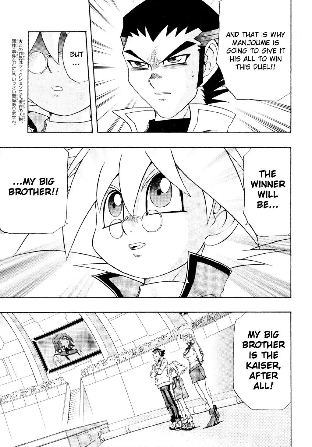 Yu-Gi-Oh! GX Chapter 38 8